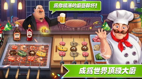 魔幻餐厅，开启你的梦幻经营之旅，最新版游戏下载指南