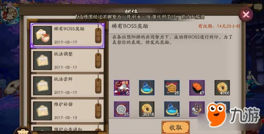 阴阳师手游清姬逢魔攻略，解锁超强战力极致玩法