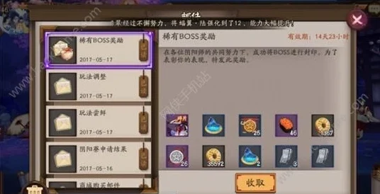 阴阳师手游清姬逢魔攻略，解锁超强战力极致玩法