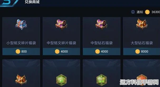 王者荣耀时来运转宝箱抽奖概率深度剖析，助你智取心仪大奖