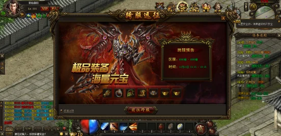 白蛇传奇跨服远征之王者争霸，开启时间大揭秘与玩法全攻略