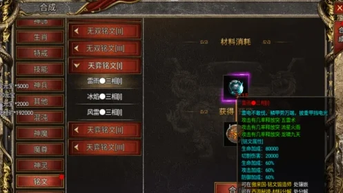 白蛇传奇跨服远征之王者争霸，开启时间大揭秘与玩法全攻略