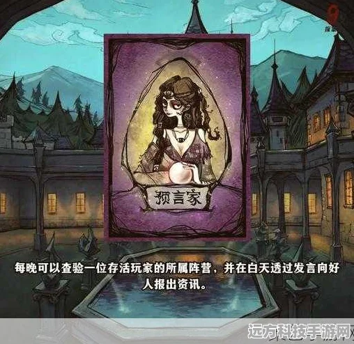 饭局狼人杀十二人局，女巫角色深度解析与开局技巧