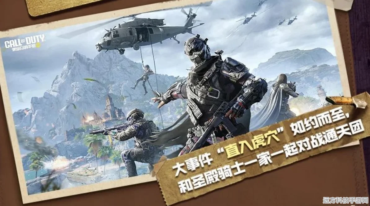 使命召唤手游，探寻尘埃落定与尘归尘的秘密之路
