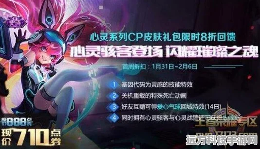 王者荣耀 S10 安琪拉出装秒人秘籍大公开