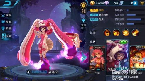王者荣耀 S10 安琪拉出装秒人秘籍大公开