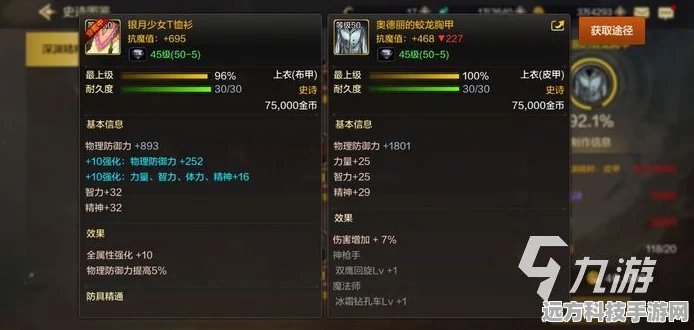 爱奇艺视频片段录制全攻略，手游玩家必备技巧