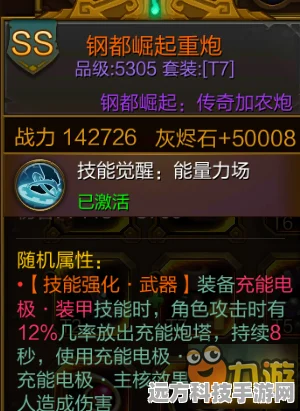 火炬之光2单刷职业哪家强？资深玩家为你揭秘
