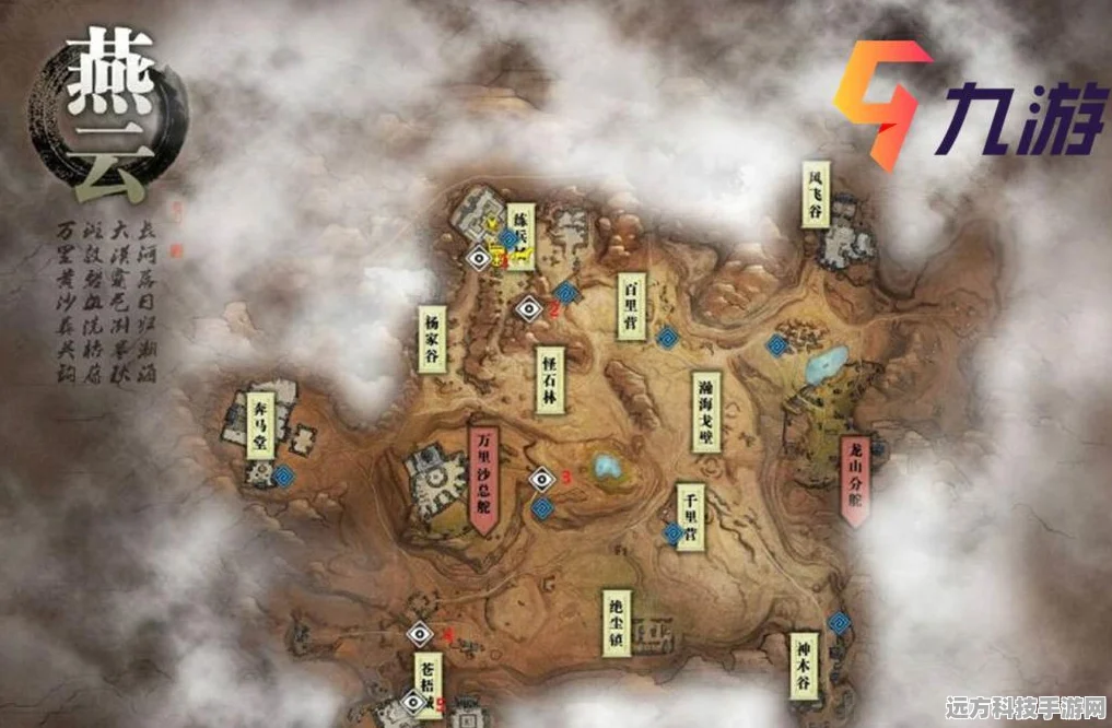 探秘天涯明月刀，安居乐业成就任务全攻略