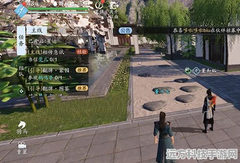 探秘天涯明月刀，安居乐业成就任务全攻略