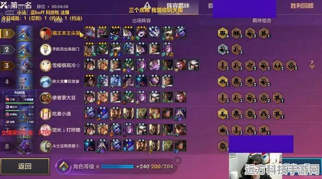 萌妹子的战斗装备指南，金铲铲之战璐璐出装攻略