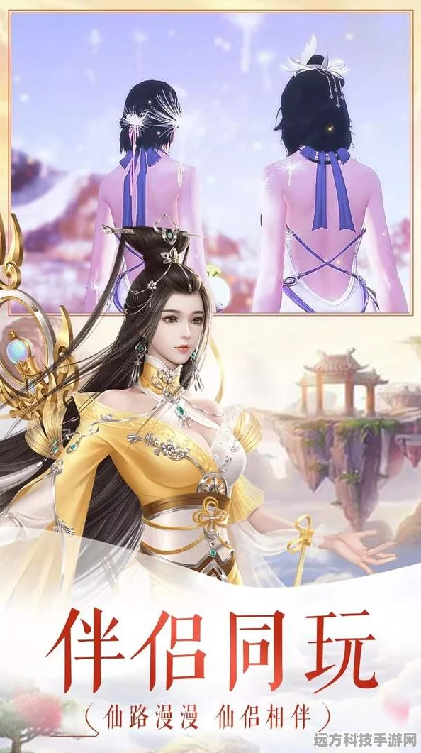 双生仙魔，探索仙侠世界的奇幻之旅，下载热潮席卷玩家圈