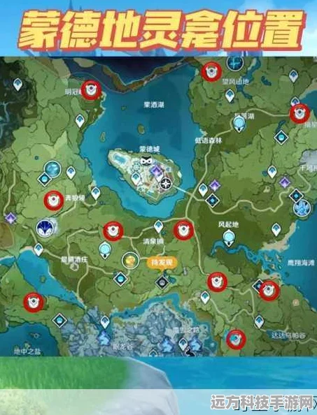 原神探秘，地灵龛位置大揭秘与宝藏追寻之旅