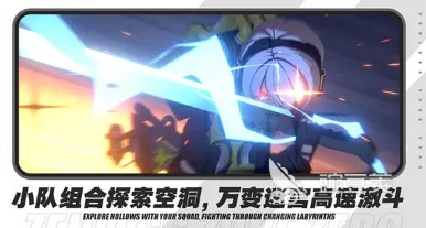 探索绝区零，解锁成就与预测剧情走向