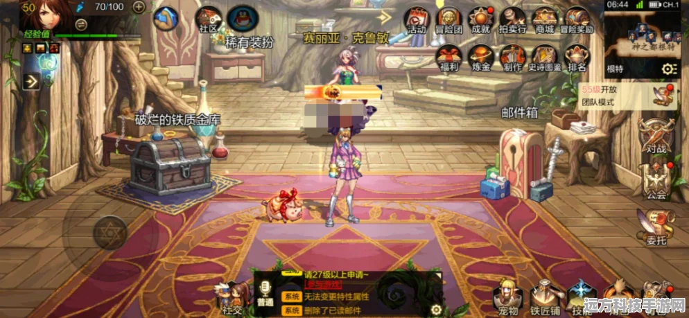 探秘龙之谷 2 手游，搬砖赚钱秘籍大公开
