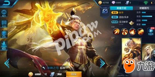 王者荣耀，后羿无敌走位秘籍全解析