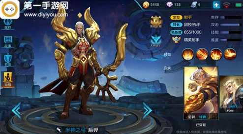 王者荣耀，后羿无敌走位秘籍全解析