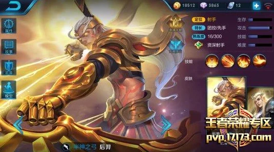 王者荣耀，后羿无敌走位秘籍全解析