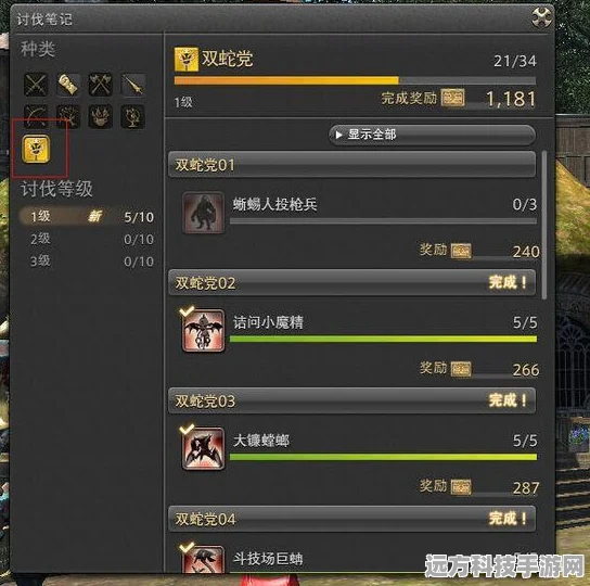 口袋奇兵军衔晋升之路，揭秘军票上缴的秘密