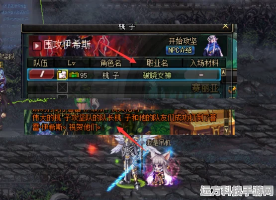 DNF帕拉丁职业焕新登场，重塑辉煌引领守护者潮流