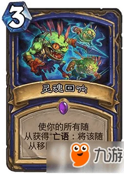 猎魔人勇闯暗黑 3 回响梦魇 150 层秘籍