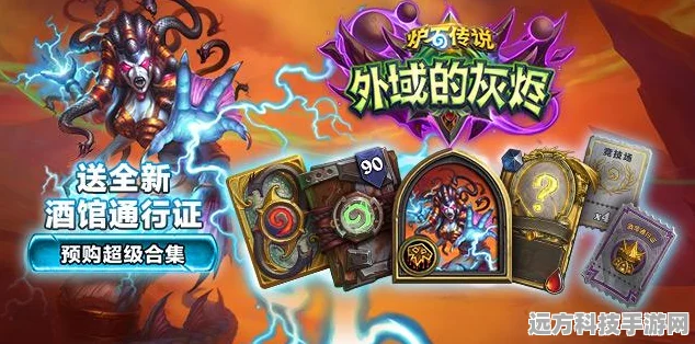 最强蜗牛奥术灰烬全攻略，解锁你的游戏新篇章