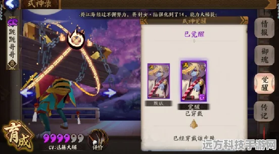 阴阳师手游新式神浮世青行灯，御魂搭配全攻略解锁