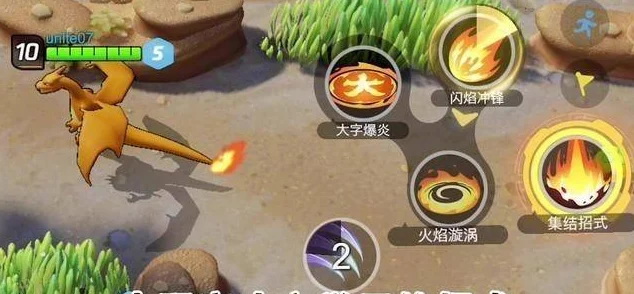 宝可梦大集结皮可西深度攻略，技能详解与持有物搭配新解