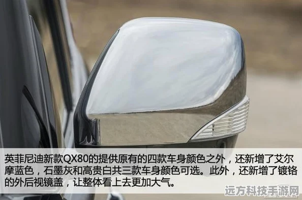 巅峰极速新车竞猜，揭秘即将登场的神秘座驾