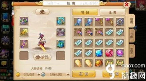 梦幻西游手游，100 级百鬼虹石染色大揭秘