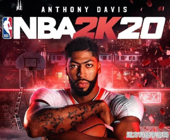 NBA2K20震撼来袭，篮球迷的终极模拟盛宴