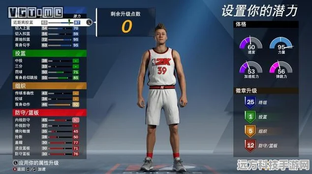 NBA2K20震撼来袭，篮球迷的终极模拟盛宴