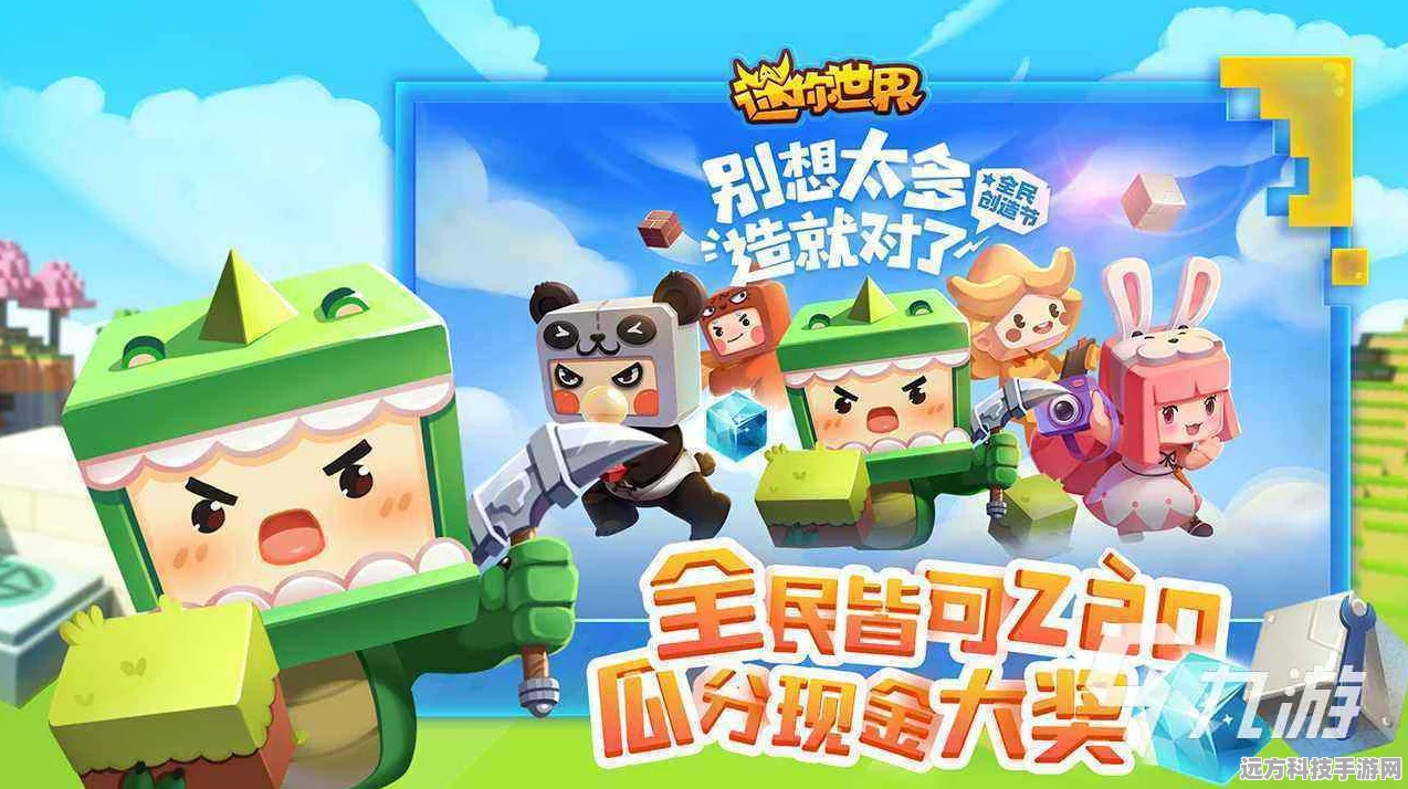 迷你乱斗世界手机版震撼来袭，经典格斗，角色扮演新体验
