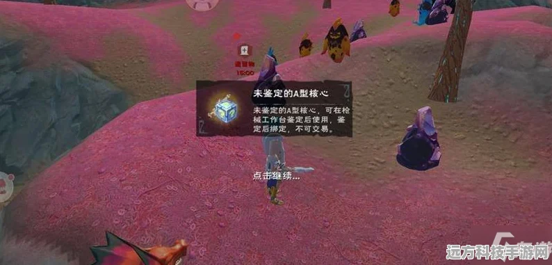 探秘创造与魔法御剑材料获取全攻略——探索与炼制之道