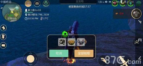 探秘创造与魔法御剑材料获取全攻略——探索与炼制之道