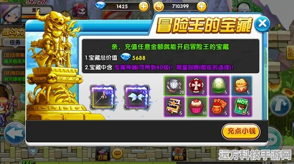 冒险王3OL，粗糙矿石高效获取全攻略
