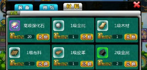 冒险王3OL，粗糙矿石高效获取全攻略