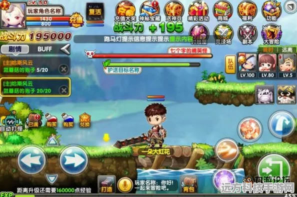 冒险王3OL，粗糙矿石高效获取全攻略