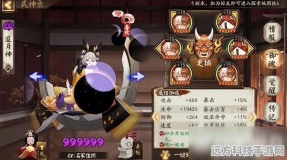 阴阳师蛇骨缚心通关秘籍，最佳阵容与攻略