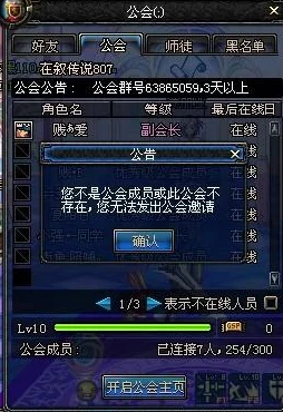 DNF游戏工会风云榜，探寻粉丝流失最严重的公会之谜