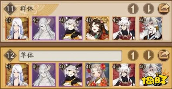 阴阳师缘结之境，自动爬塔无敌阵容全攻略