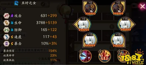 阴阳师缘结之境，自动爬塔无敌阵容全攻略