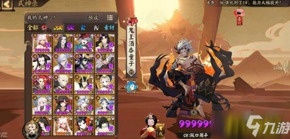 阴阳师缘结之境，自动爬塔无敌阵容全攻略