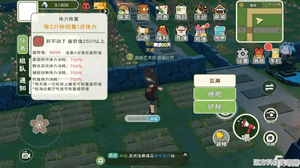 小森生活攻略，轻松获取二级收纳箱图纸及兑换位置