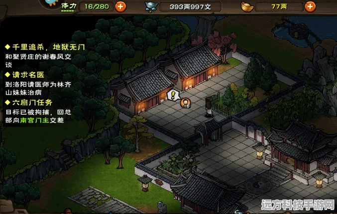 烟雨江湖天一新成就攻略之六门探秘指南