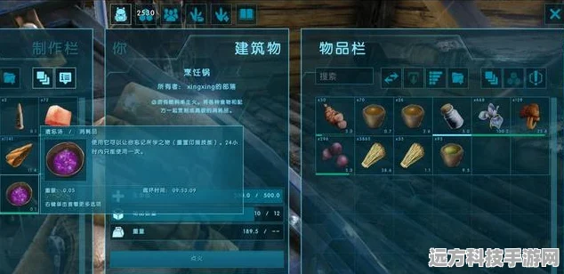 方舟生存进化，稀有蘑菇获取全攻略