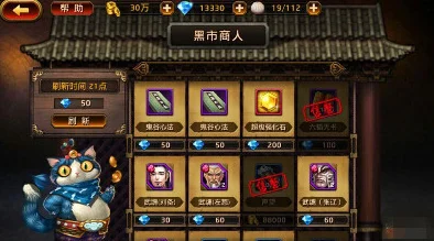 揭秘刀锋无双排行榜战力排行的神秘规则