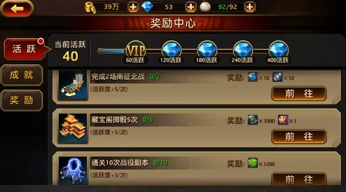 揭秘刀锋无双排行榜战力排行的神秘规则
