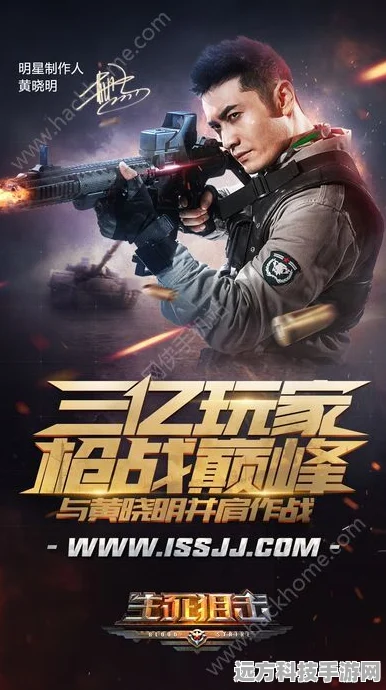 特战枪王震撼来袭，免费手机版枪战游戏新体验