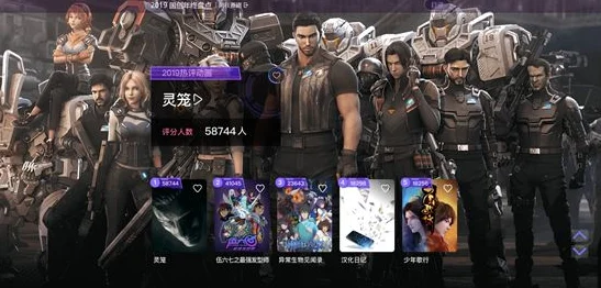 天启行动震撼来袭，东方科幻国创射击竞技新体验